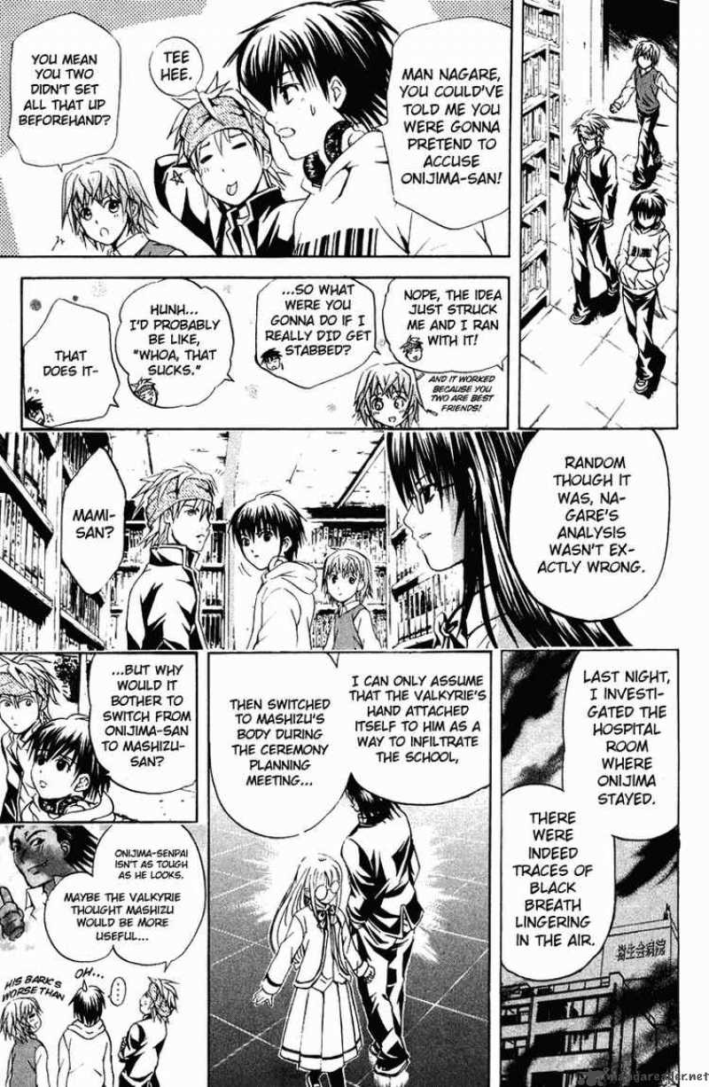 Kami To Sengoku Seitokai 22 18