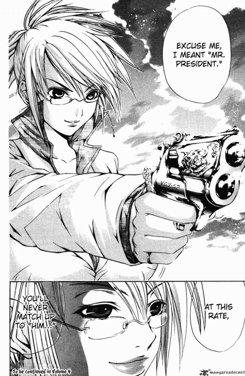 Kami To Sengoku Seitokai 22 21