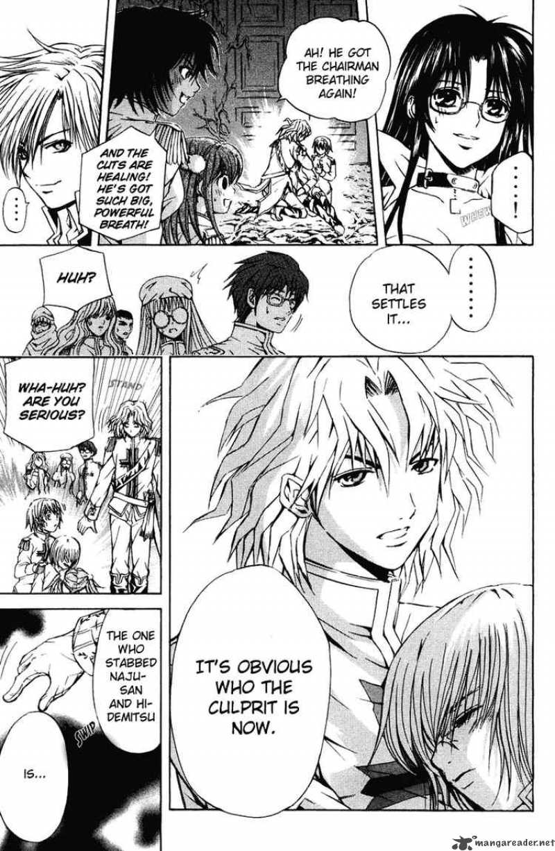 Kami To Sengoku Seitokai 22 3