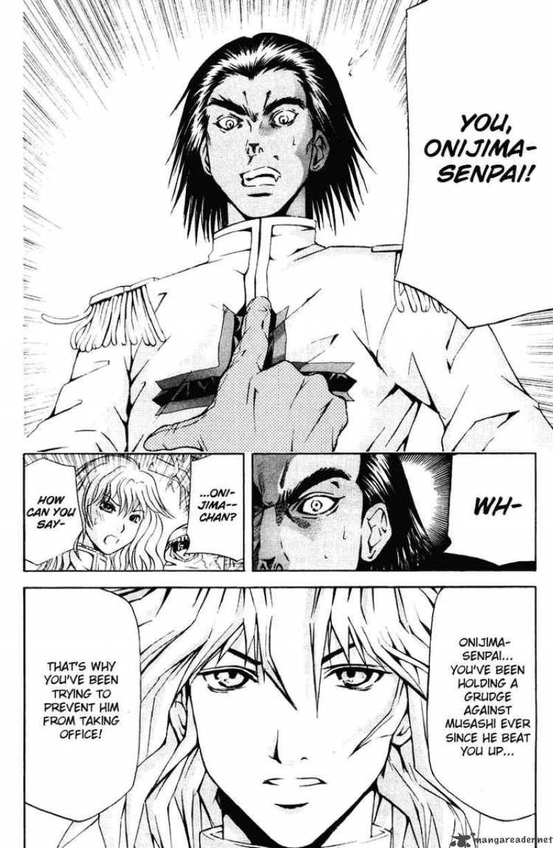 Kami To Sengoku Seitokai 22 4