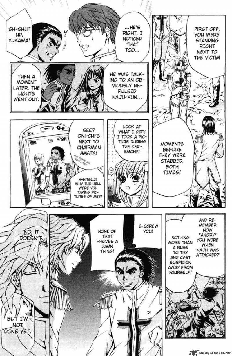 Kami To Sengoku Seitokai 22 5