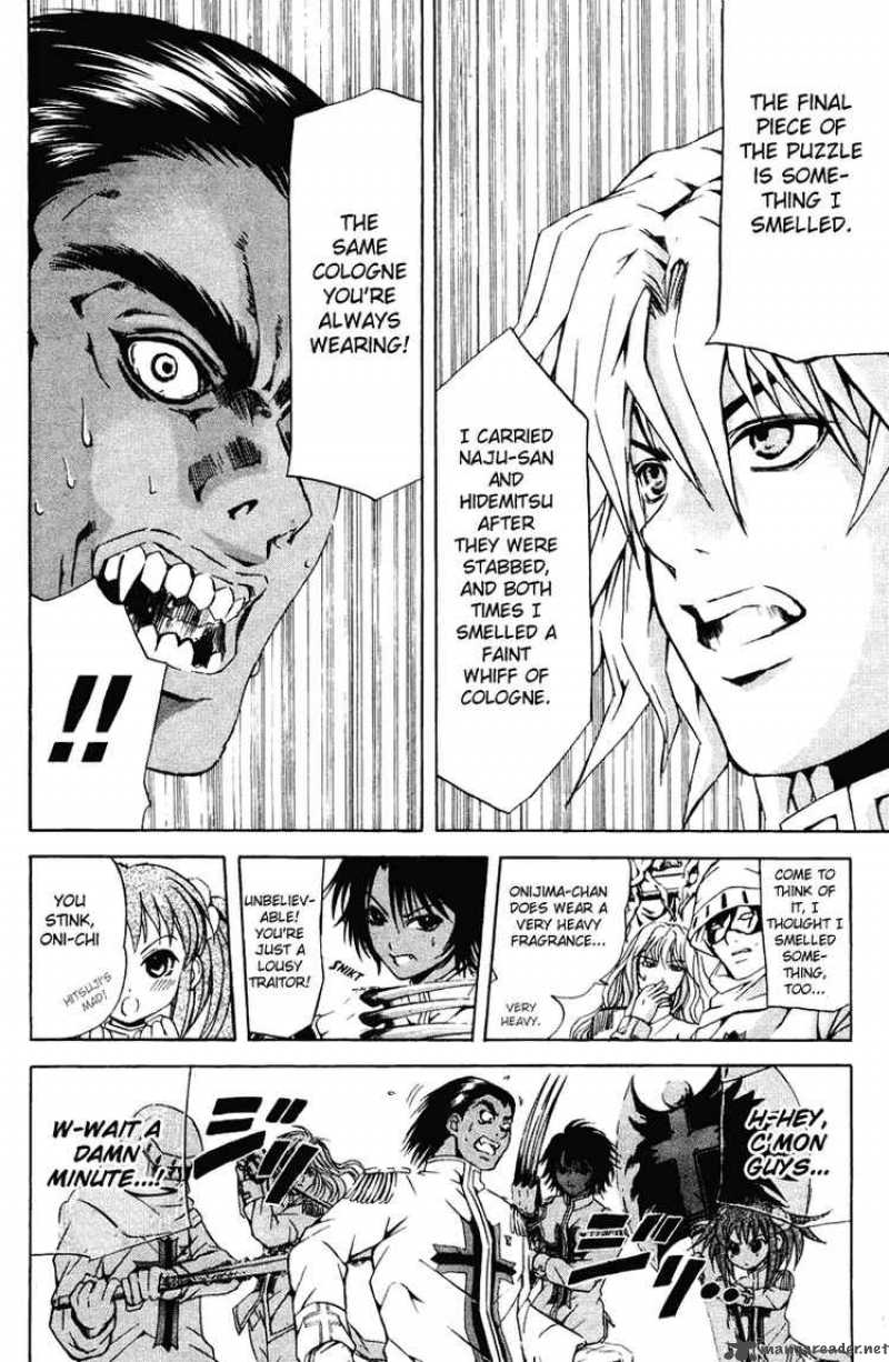 Kami To Sengoku Seitokai 22 6
