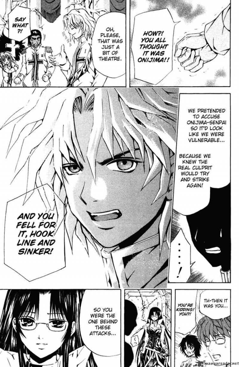 Kami To Sengoku Seitokai 22 9