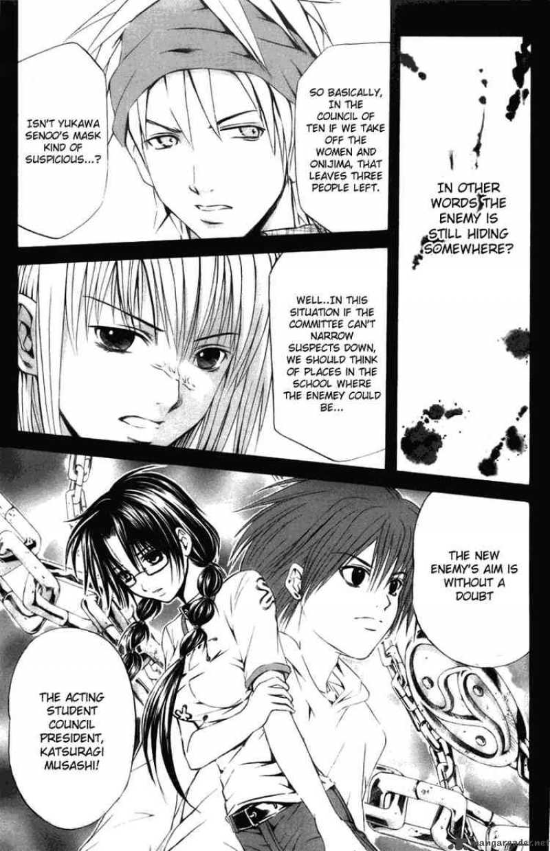 Kami To Sengoku Seitokai 23 12
