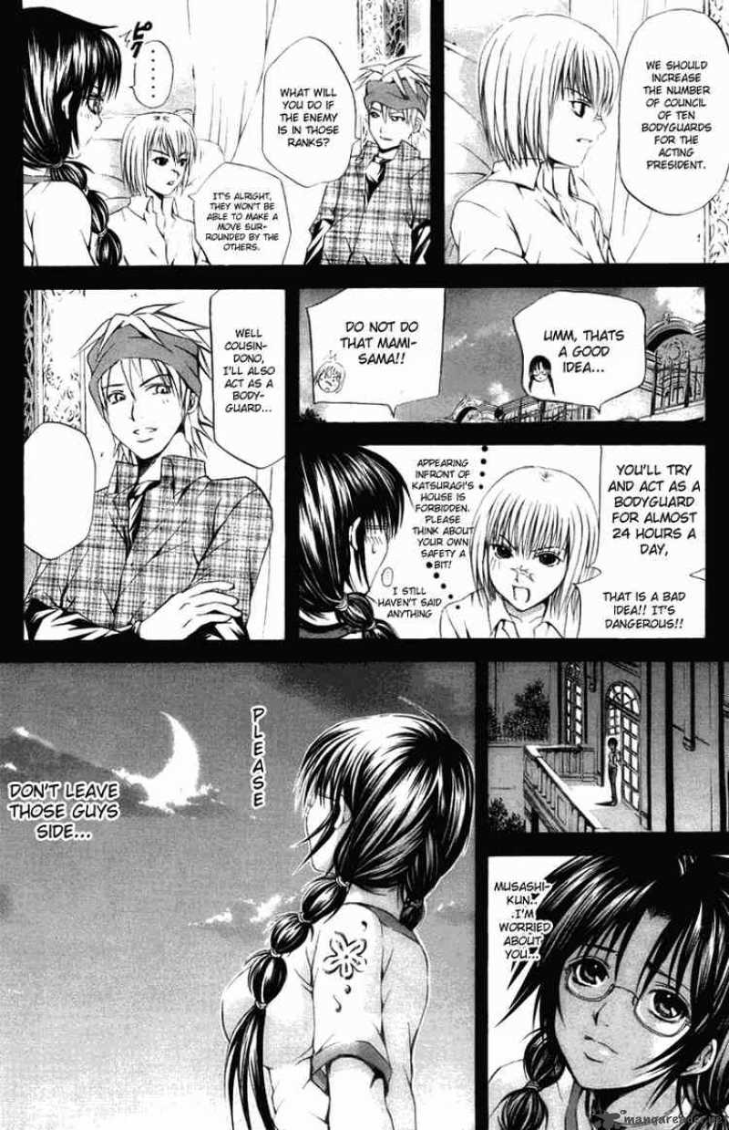 Kami To Sengoku Seitokai 23 13