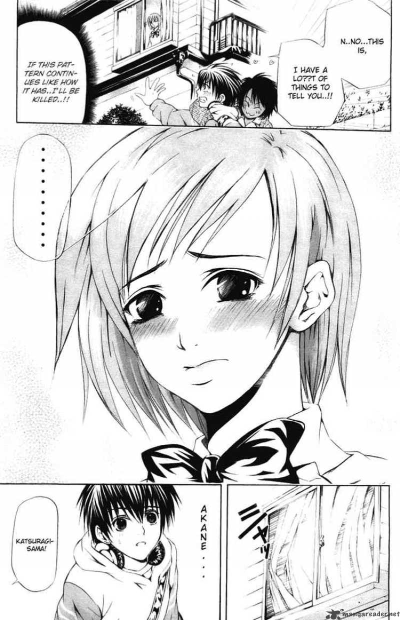 Kami To Sengoku Seitokai 23 8