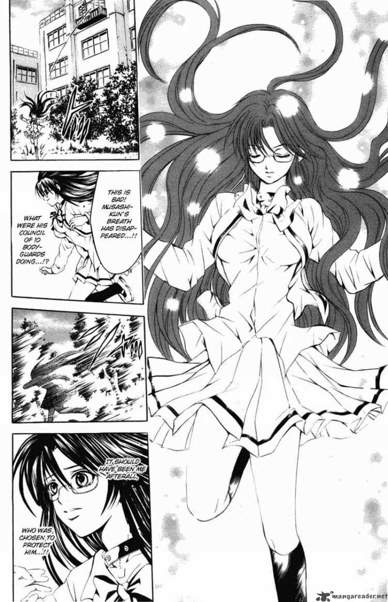 Kami To Sengoku Seitokai 24 12
