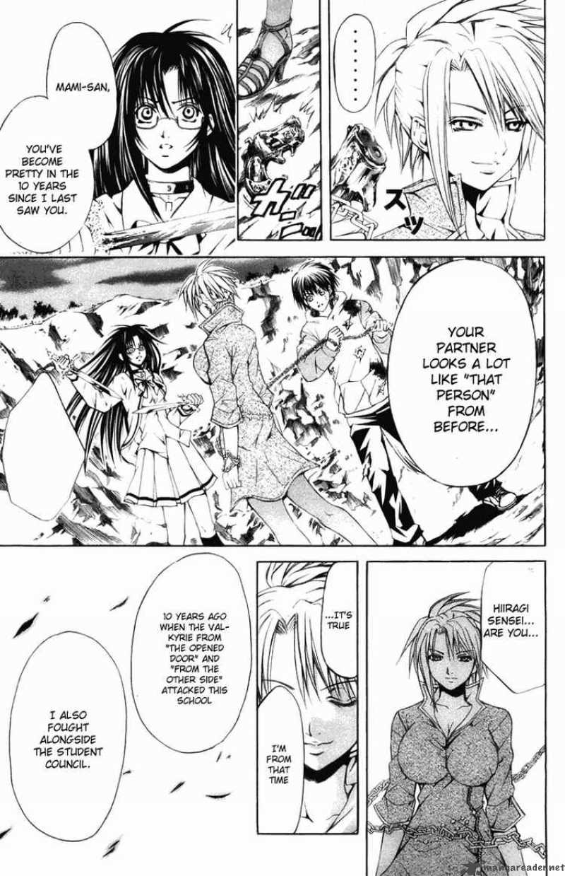 Kami To Sengoku Seitokai 24 17