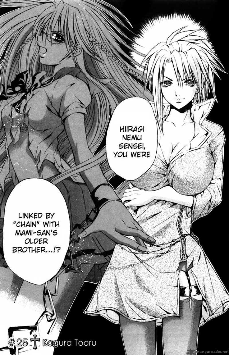 Kami To Sengoku Seitokai 25 1