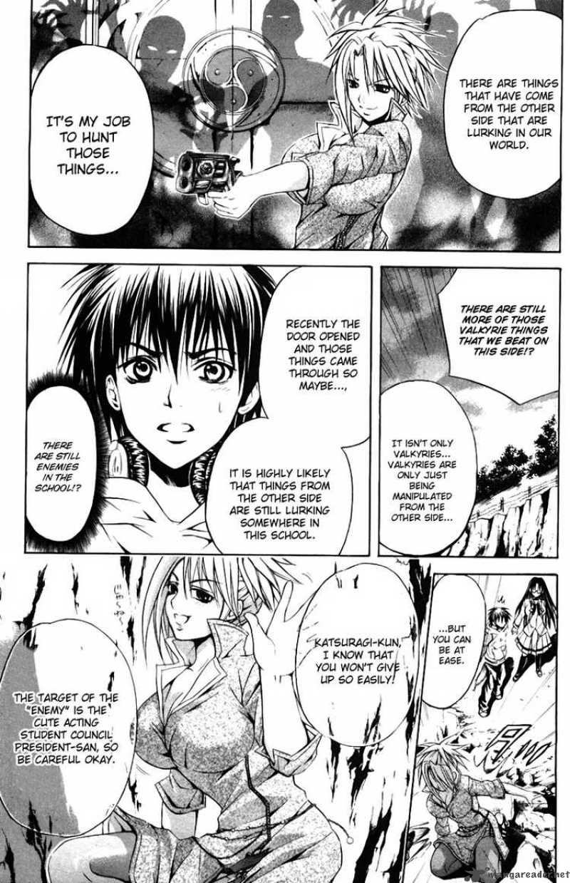 Kami To Sengoku Seitokai 25 10