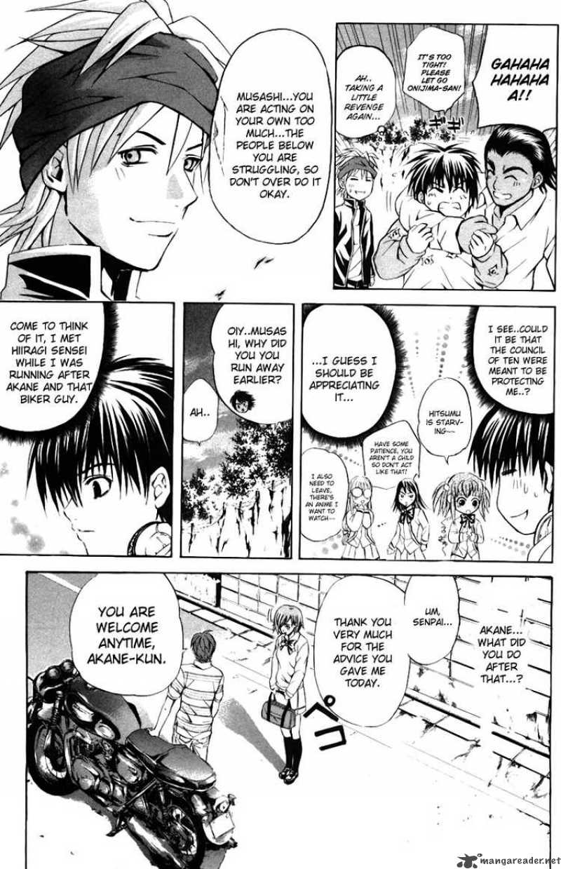 Kami To Sengoku Seitokai 25 14