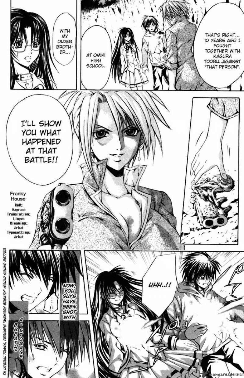 Kami To Sengoku Seitokai 25 2