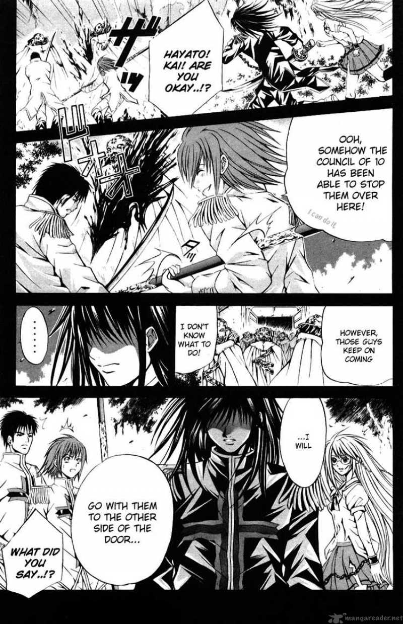 Kami To Sengoku Seitokai 25 6