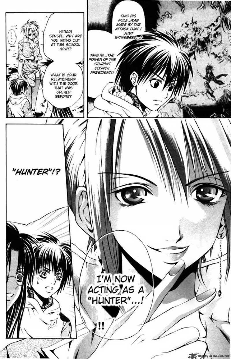 Kami To Sengoku Seitokai 25 9
