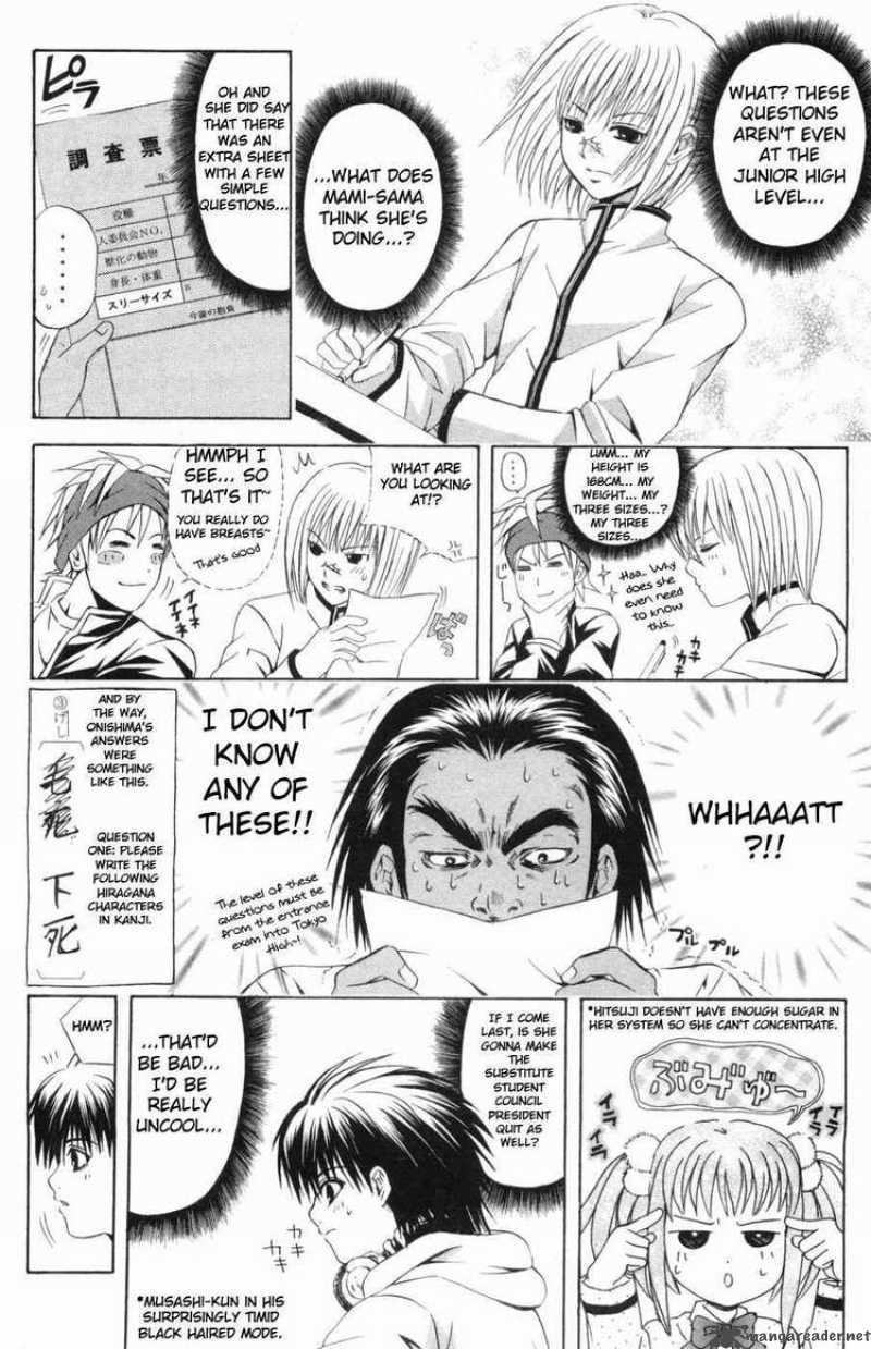 Kami To Sengoku Seitokai 26 13