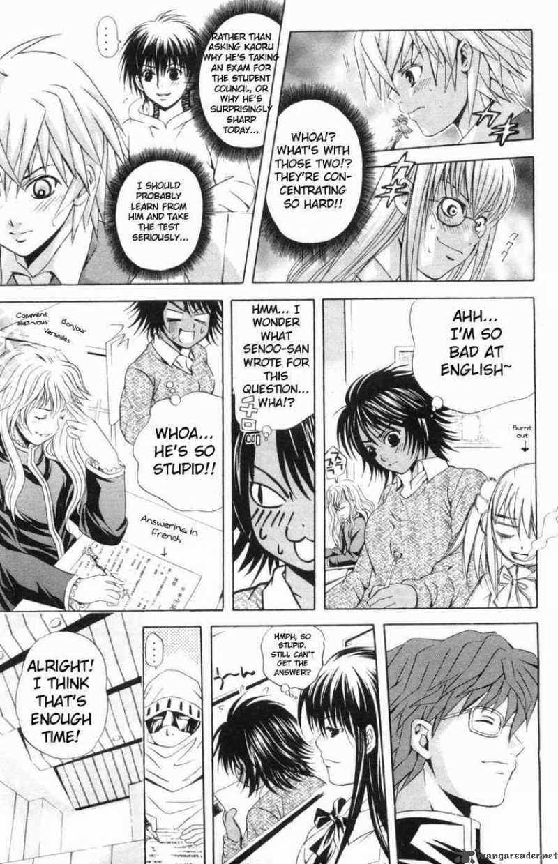 Kami To Sengoku Seitokai 26 14