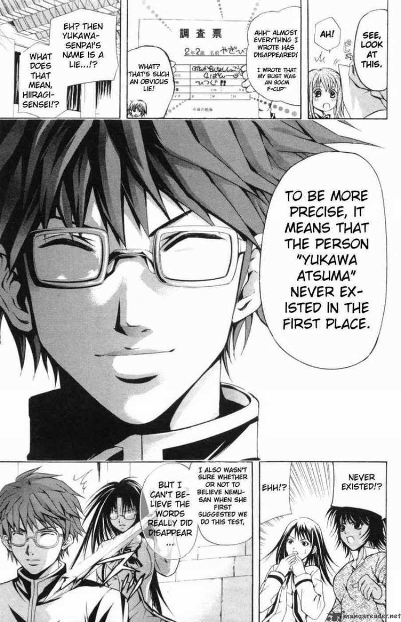 Kami To Sengoku Seitokai 26 18