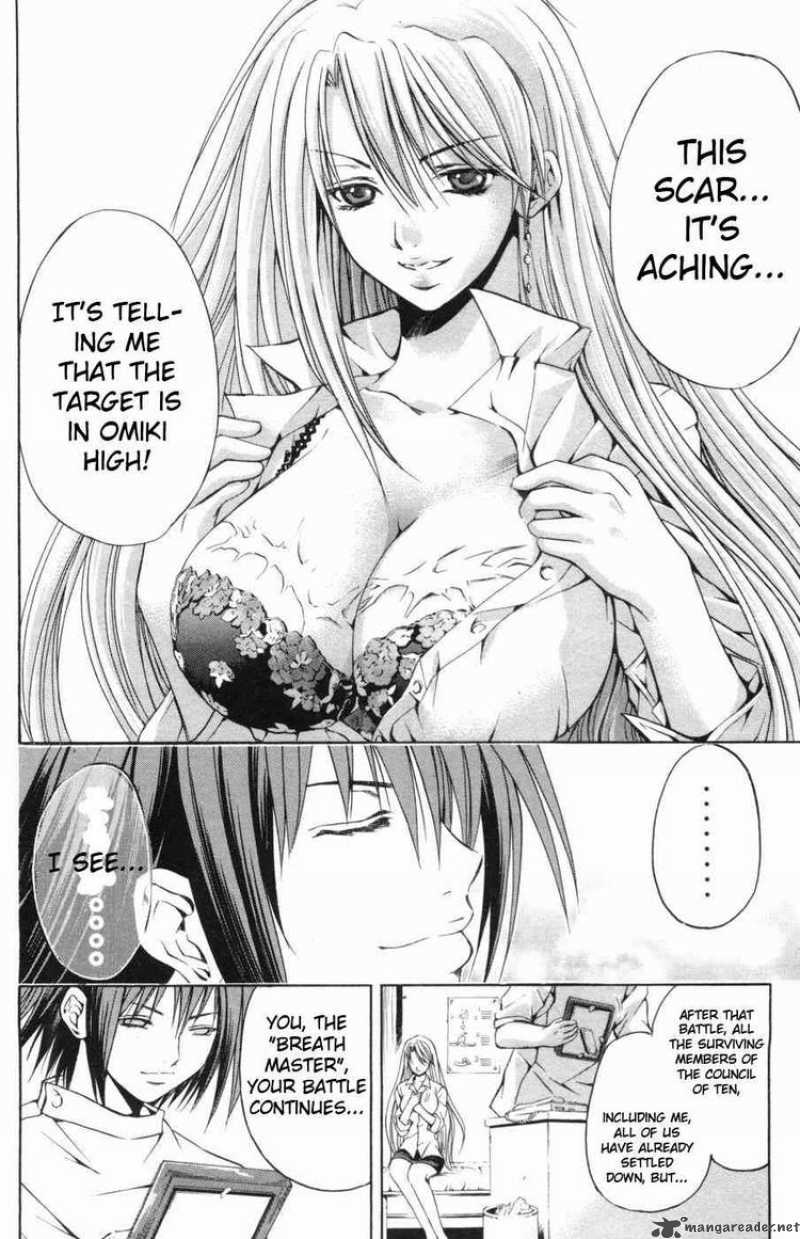 Kami To Sengoku Seitokai 26 2