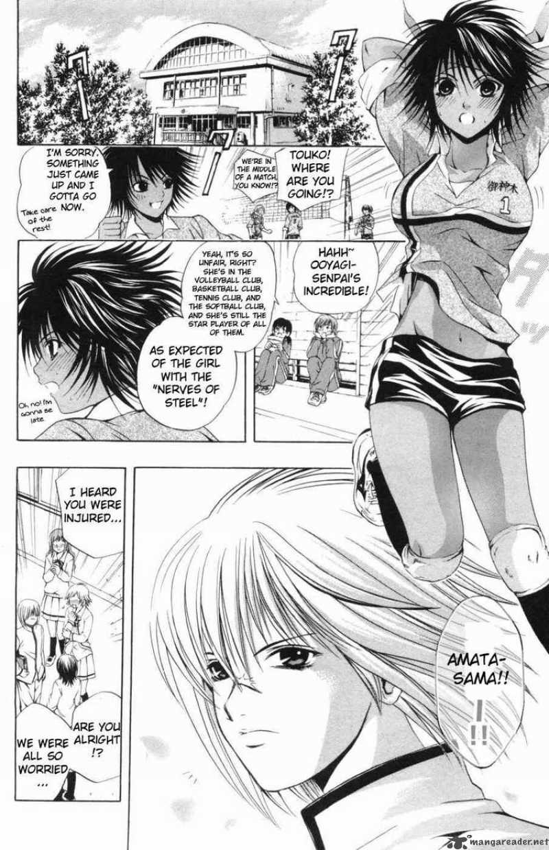 Kami To Sengoku Seitokai 26 7
