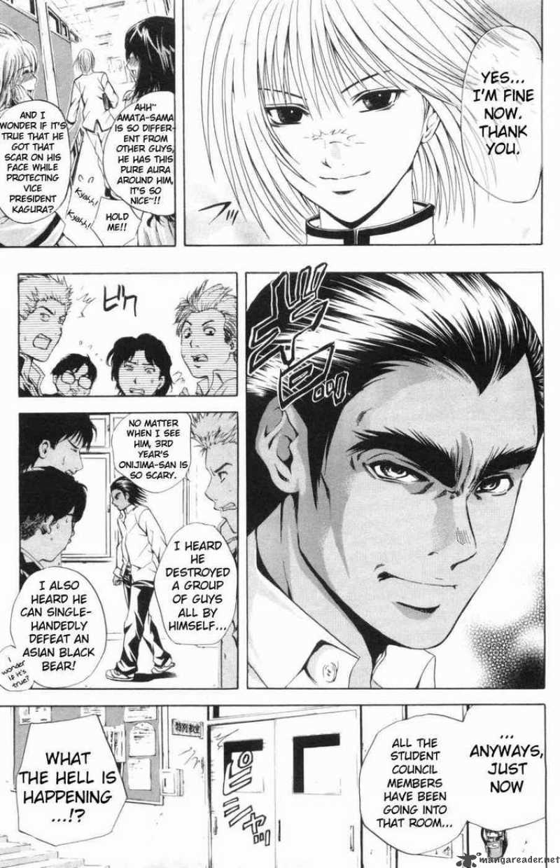 Kami To Sengoku Seitokai 26 8