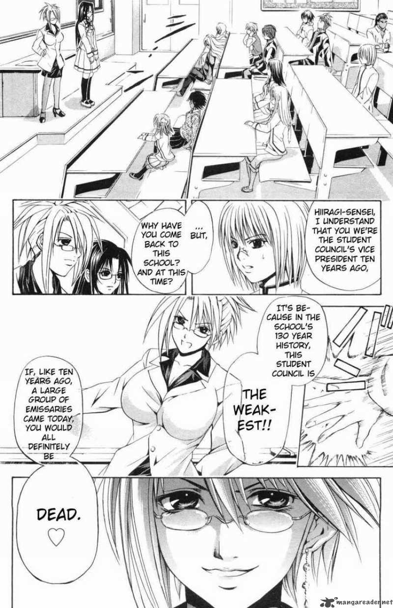 Kami To Sengoku Seitokai 26 9