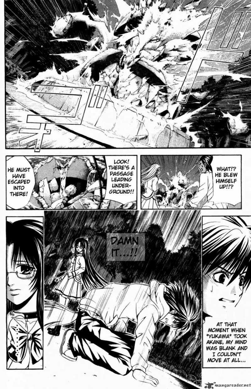 Kami To Sengoku Seitokai 27 14