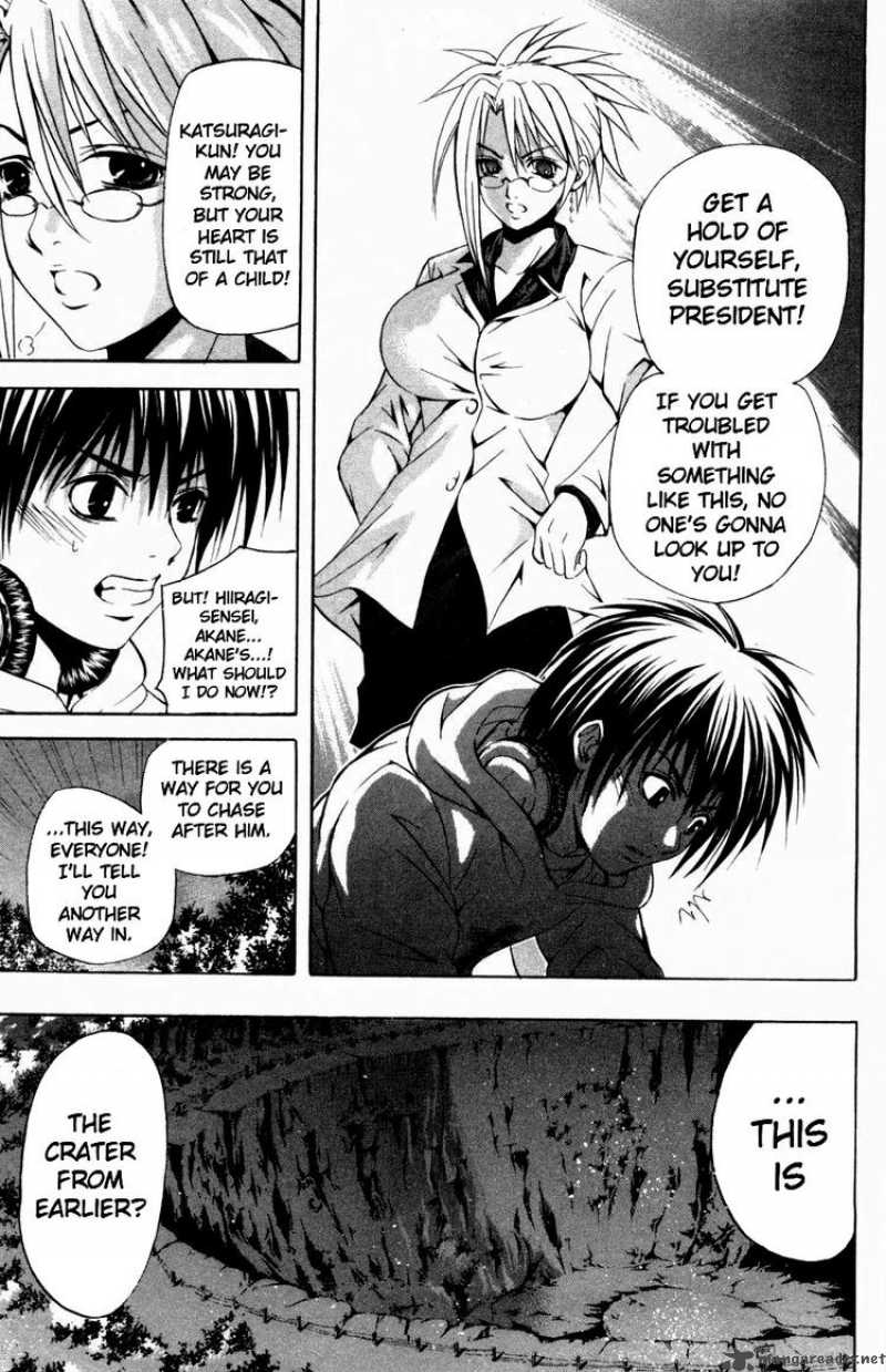 Kami To Sengoku Seitokai 27 15