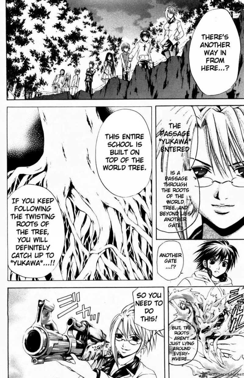 Kami To Sengoku Seitokai 27 16