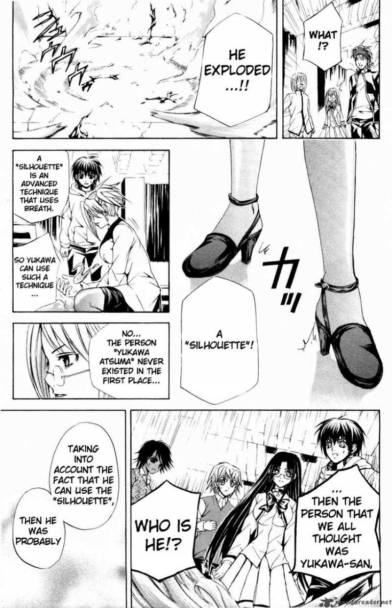 Kami To Sengoku Seitokai 27 3