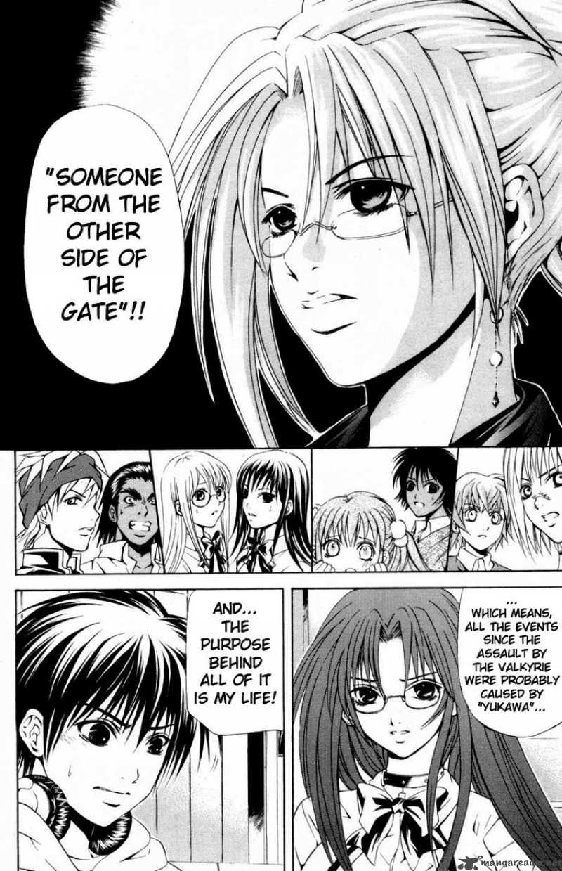 Kami To Sengoku Seitokai 27 4