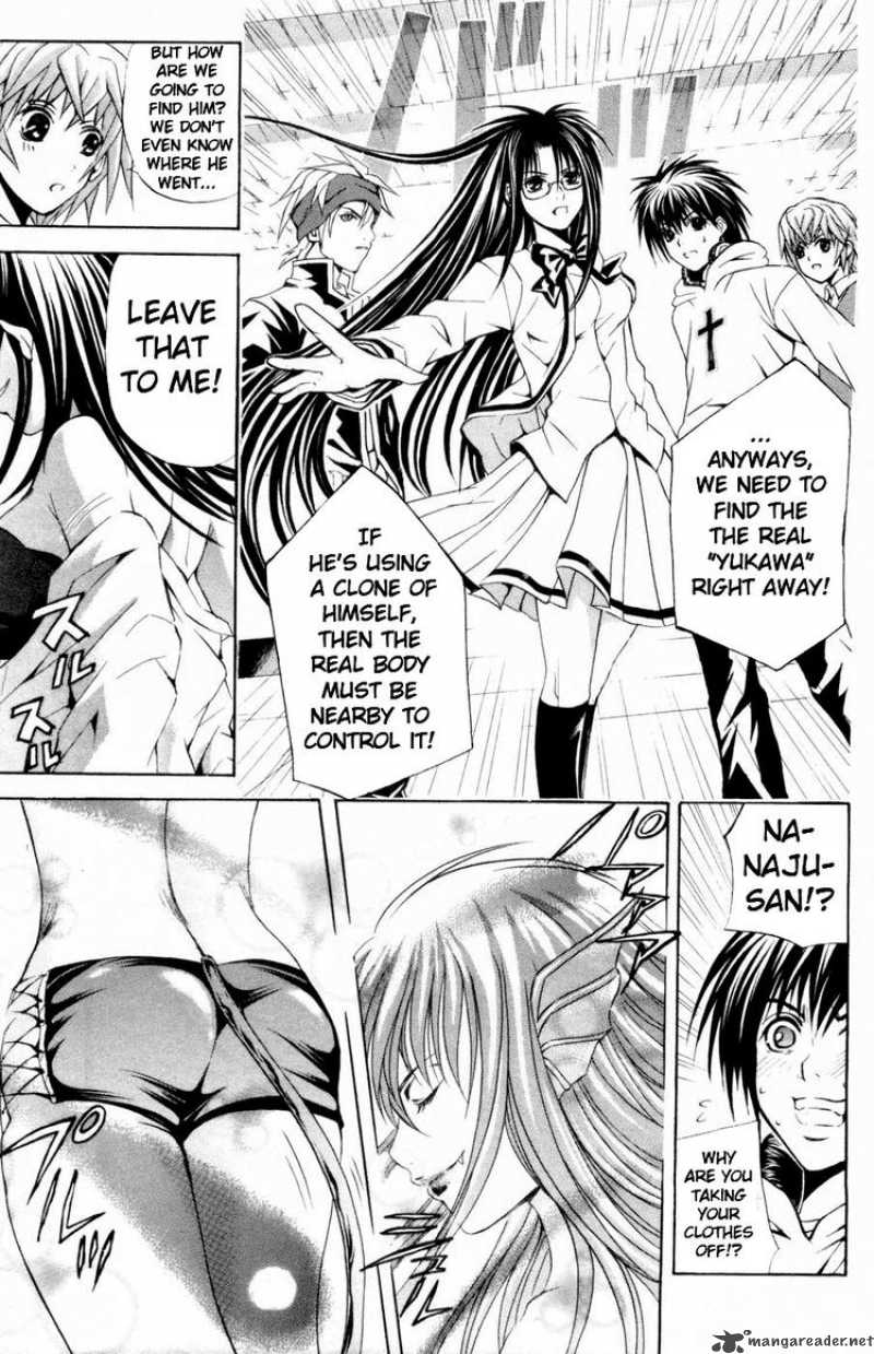 Kami To Sengoku Seitokai 27 5