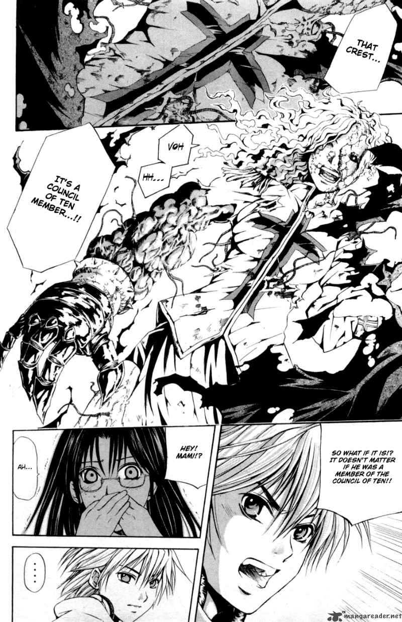 Kami To Sengoku Seitokai 28 10