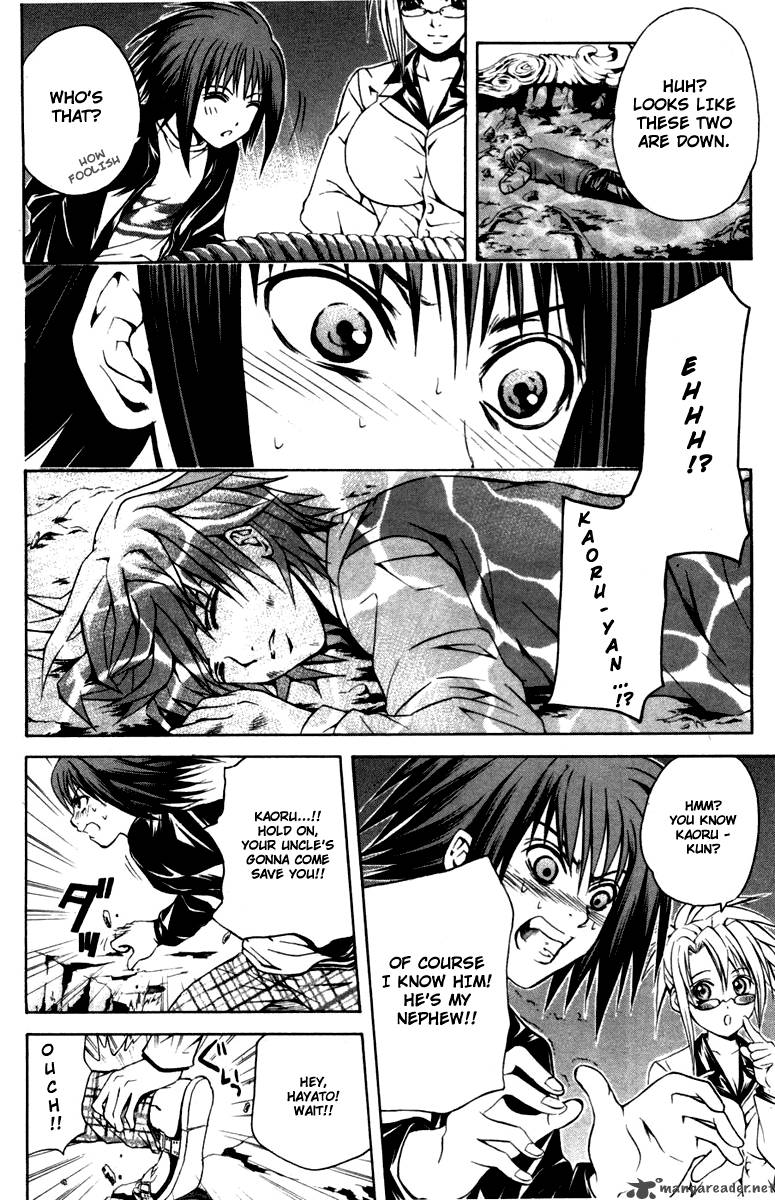 Kami To Sengoku Seitokai 29 12