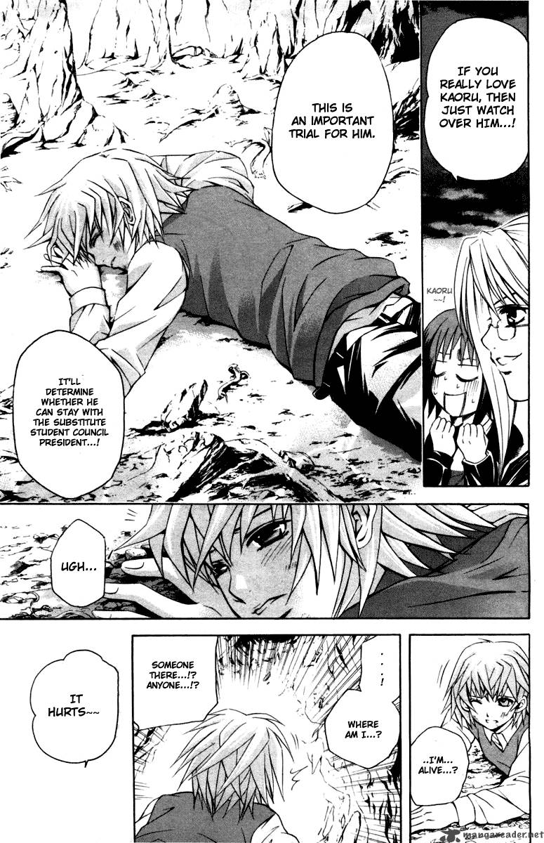 Kami To Sengoku Seitokai 29 13