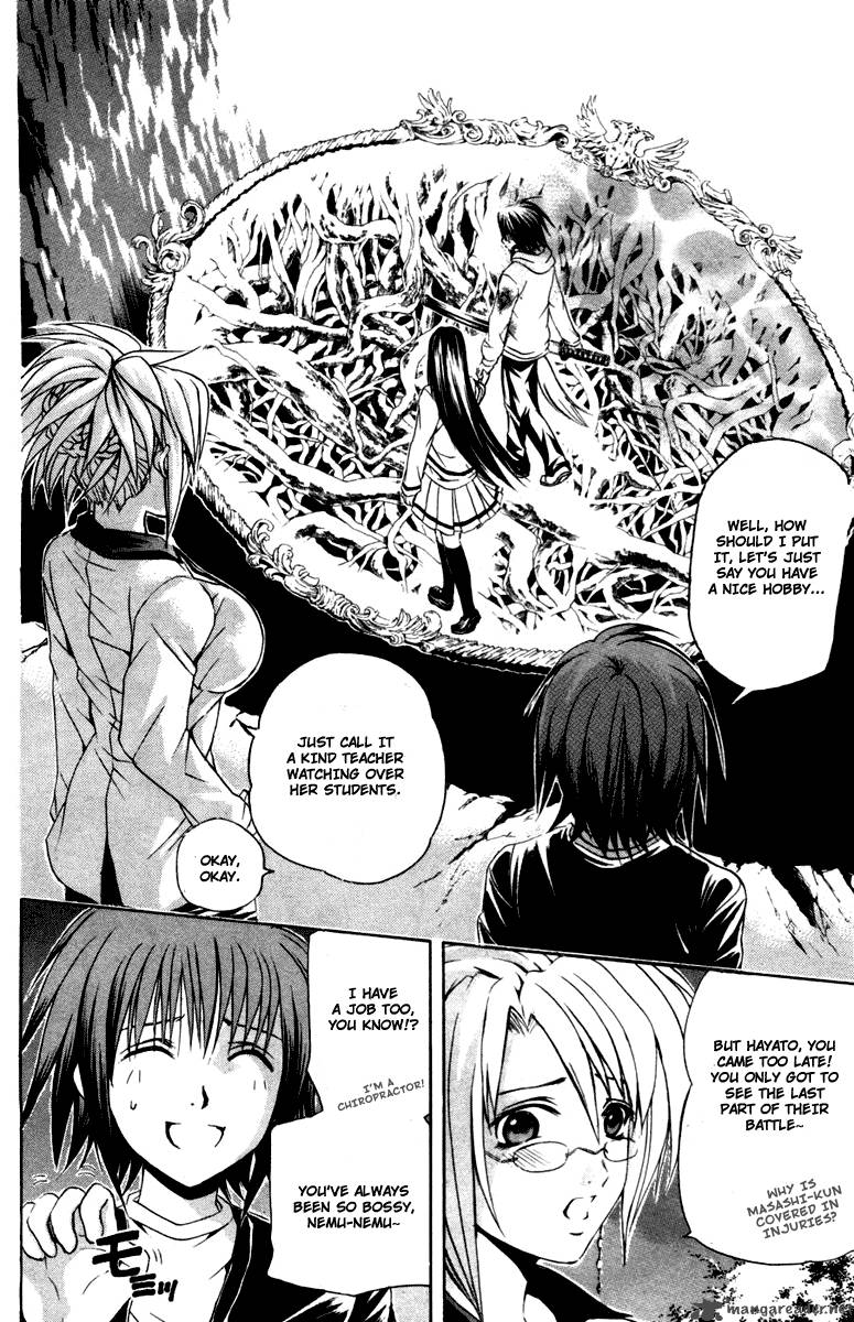 Kami To Sengoku Seitokai 29 8