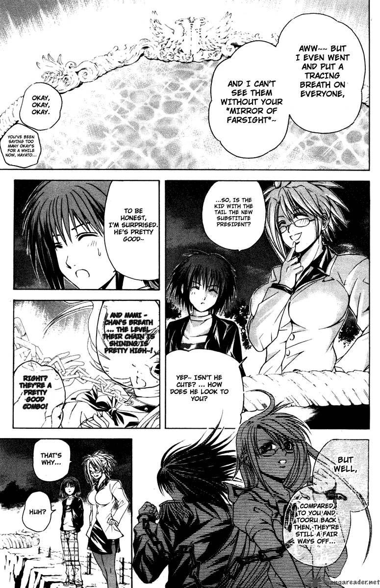 Kami To Sengoku Seitokai 29 9