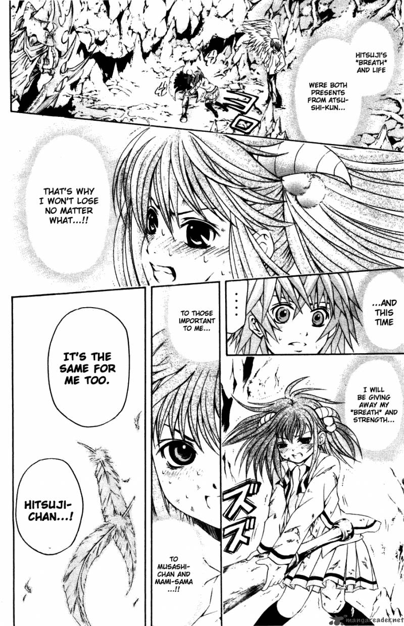 Kami To Sengoku Seitokai 30 19