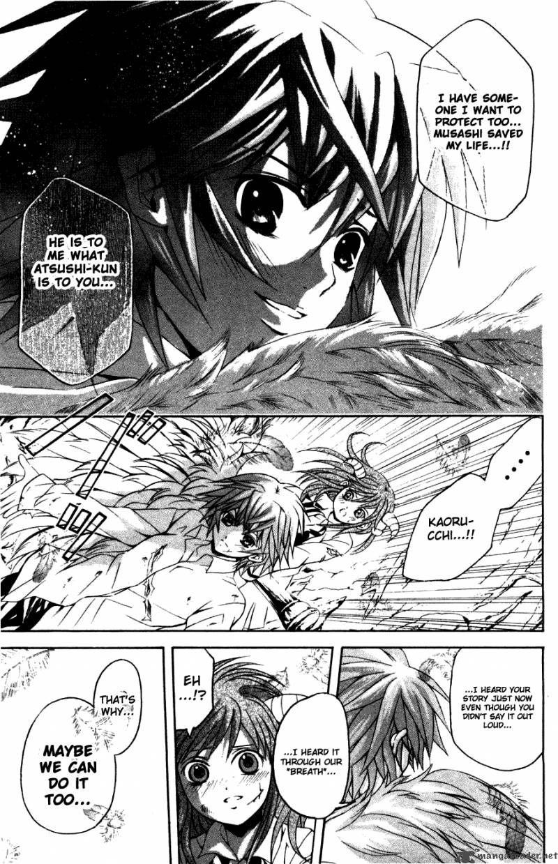 Kami To Sengoku Seitokai 30 20