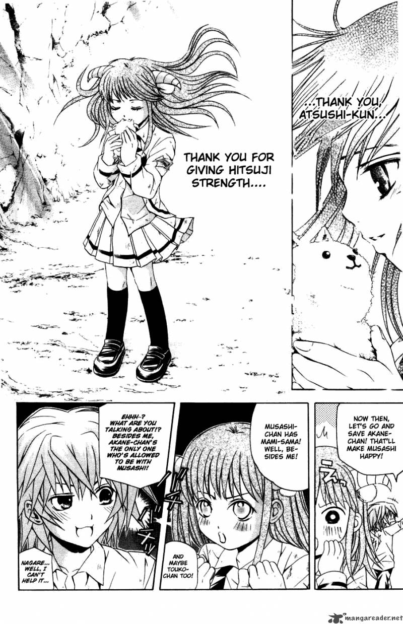Kami To Sengoku Seitokai 31 11