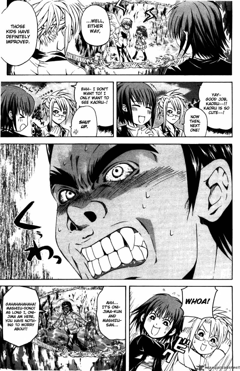 Kami To Sengoku Seitokai 31 12
