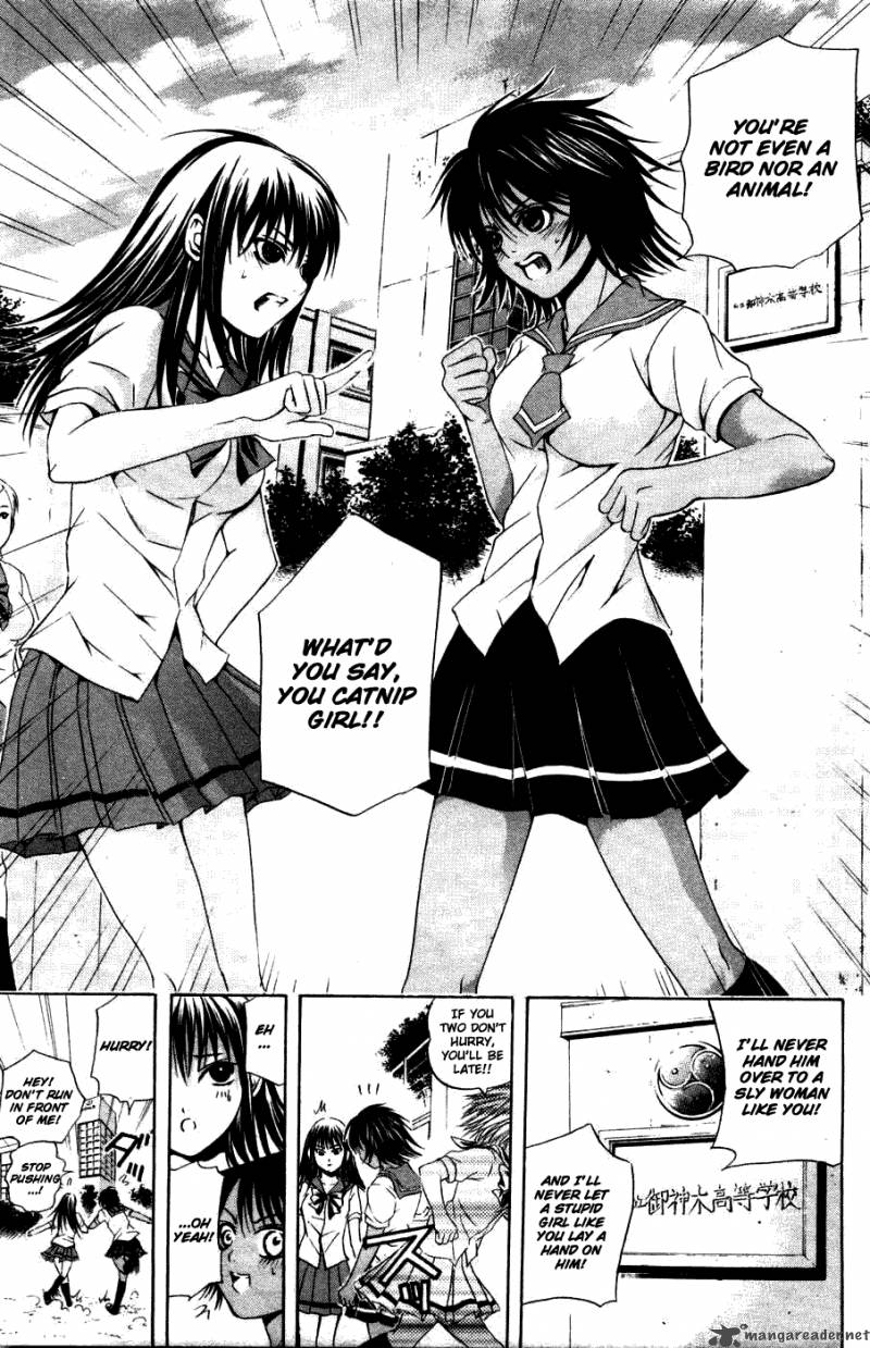 Kami To Sengoku Seitokai 31 18