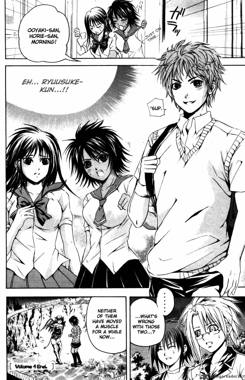 Kami To Sengoku Seitokai 31 19