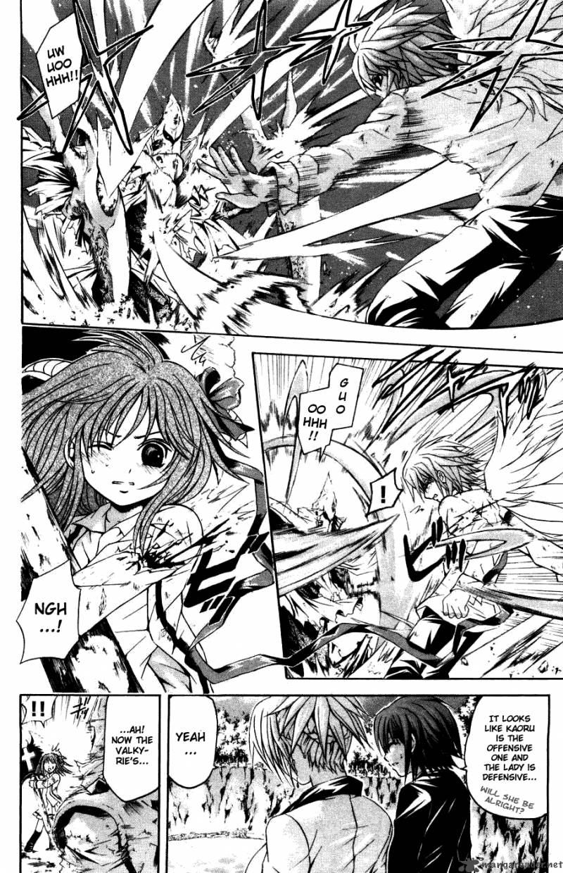 Kami To Sengoku Seitokai 31 4