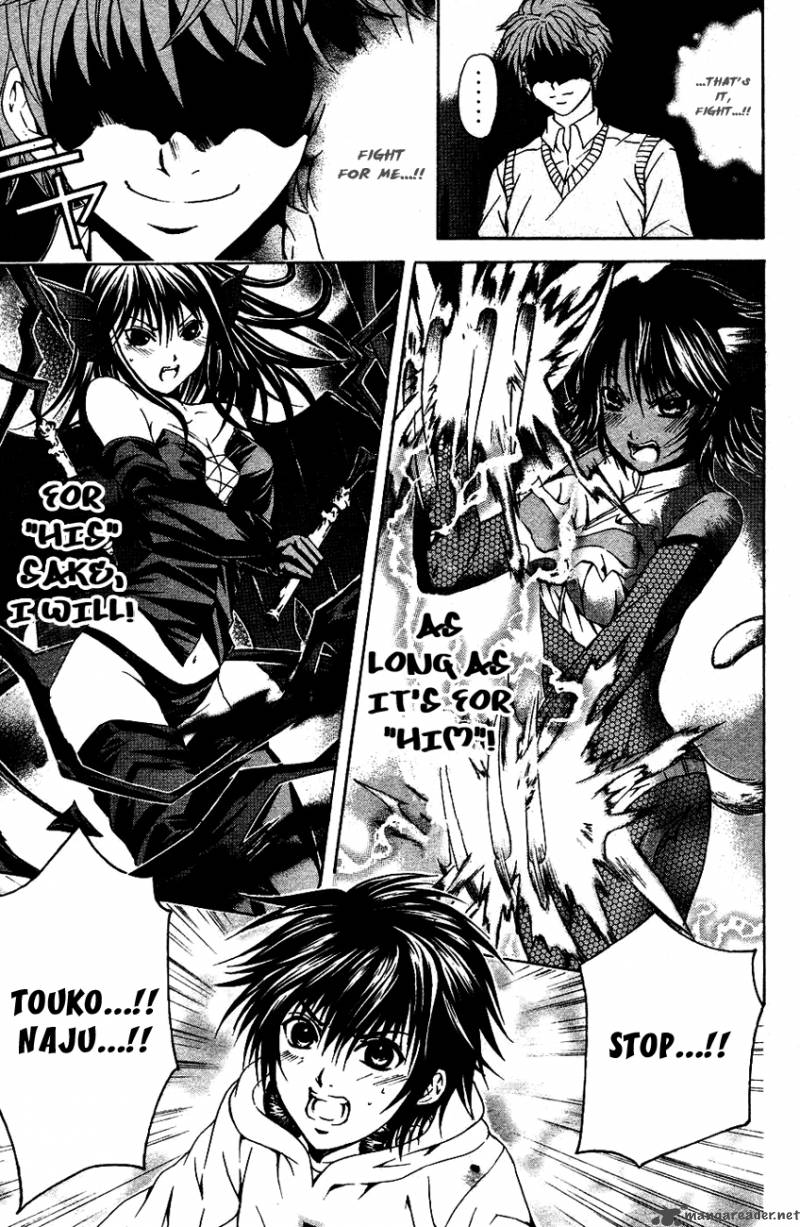 Kami To Sengoku Seitokai 32 17