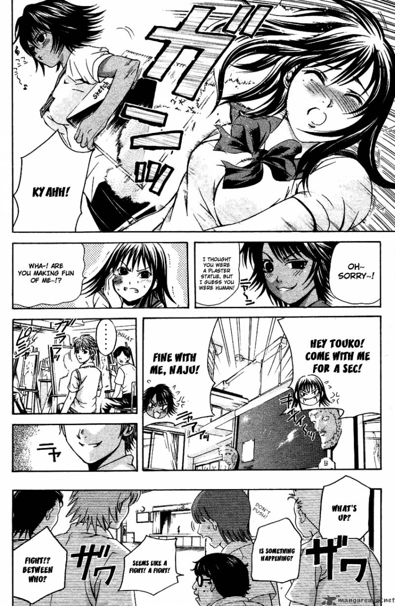 Kami To Sengoku Seitokai 32 6