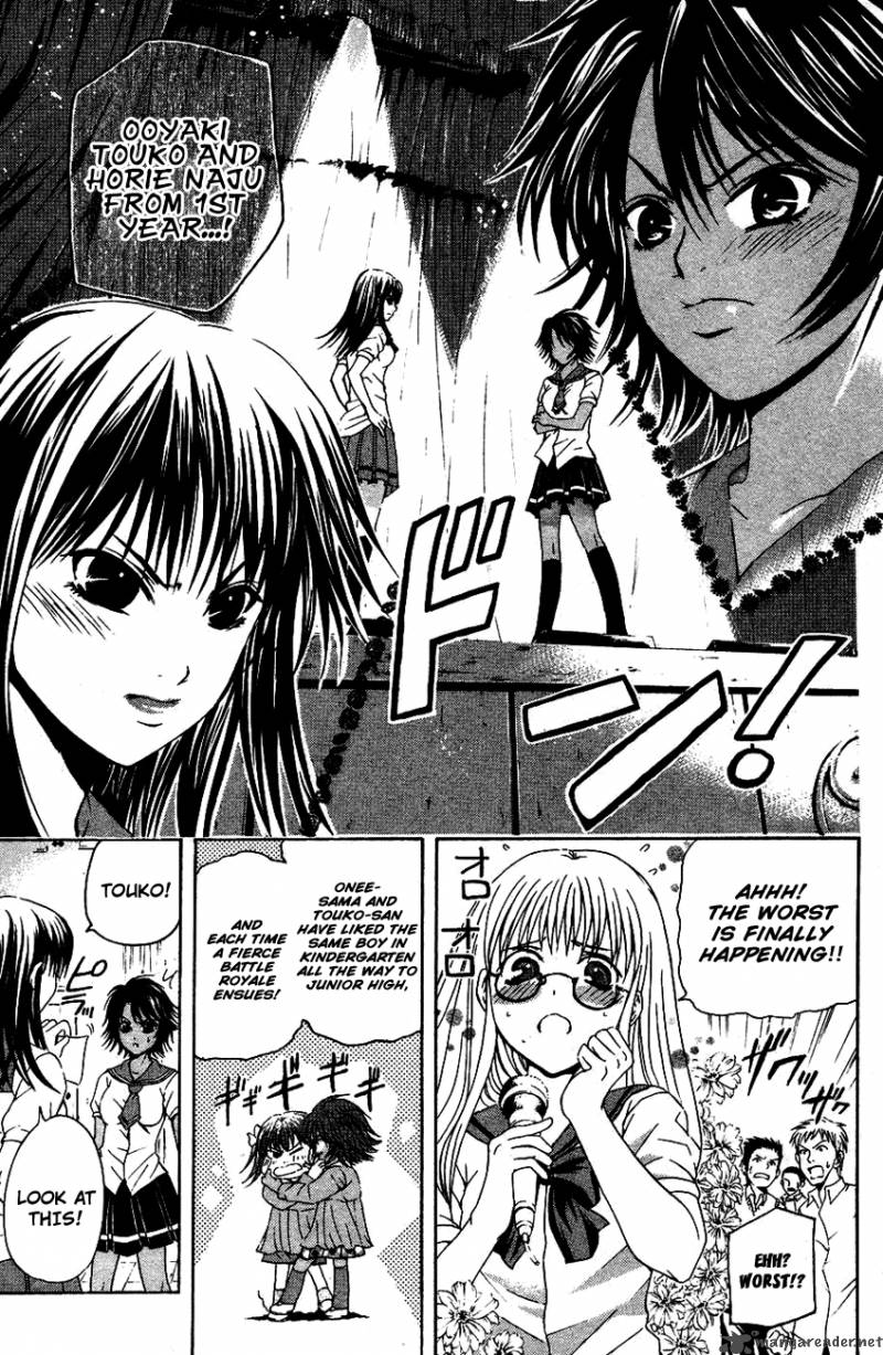 Kami To Sengoku Seitokai 32 7