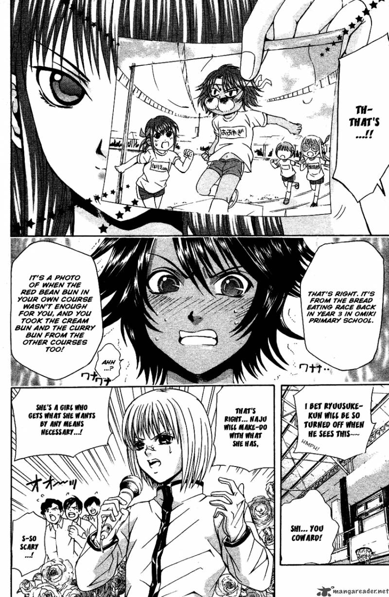Kami To Sengoku Seitokai 32 8