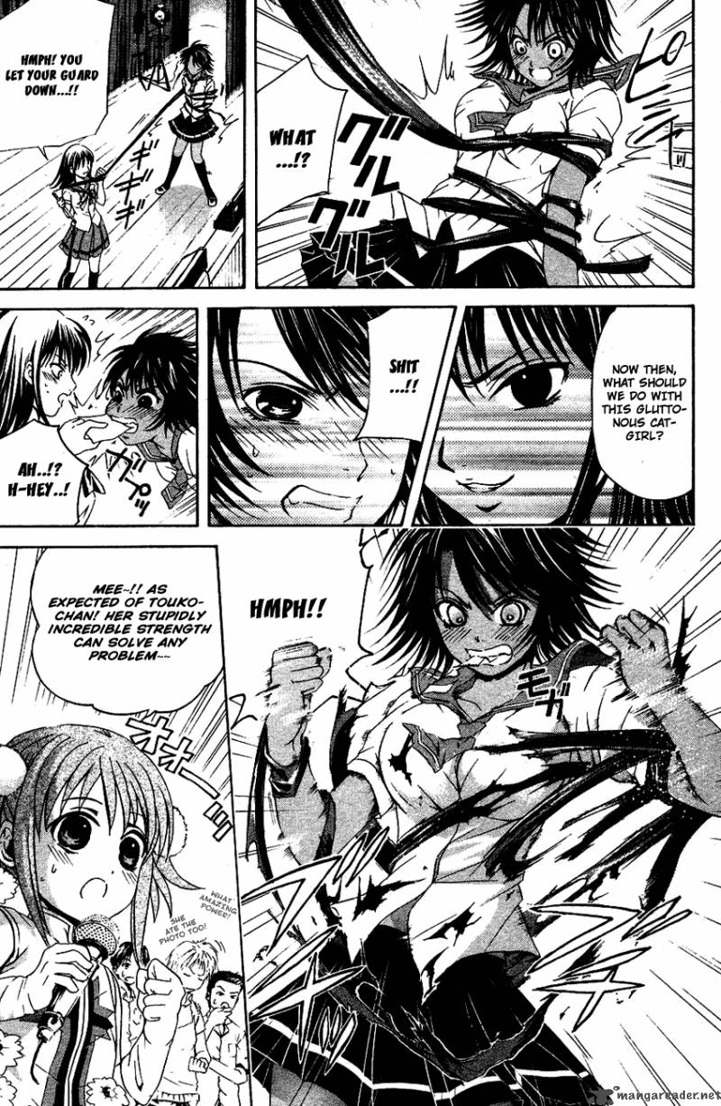 Kami To Sengoku Seitokai 32 9