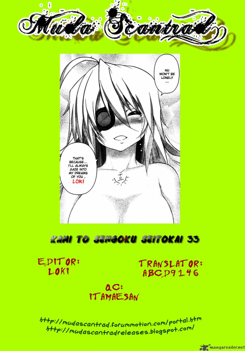 Kami To Sengoku Seitokai 33 1