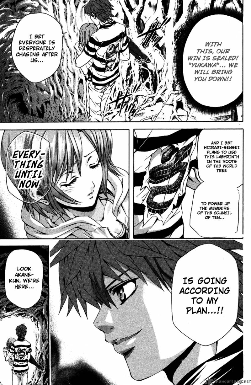 Kami To Sengoku Seitokai 33 20